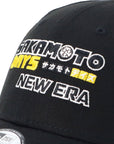 newera-9forty-cap