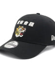 newera-9twenty-cap
