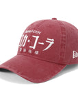 newera-9twenty-cap