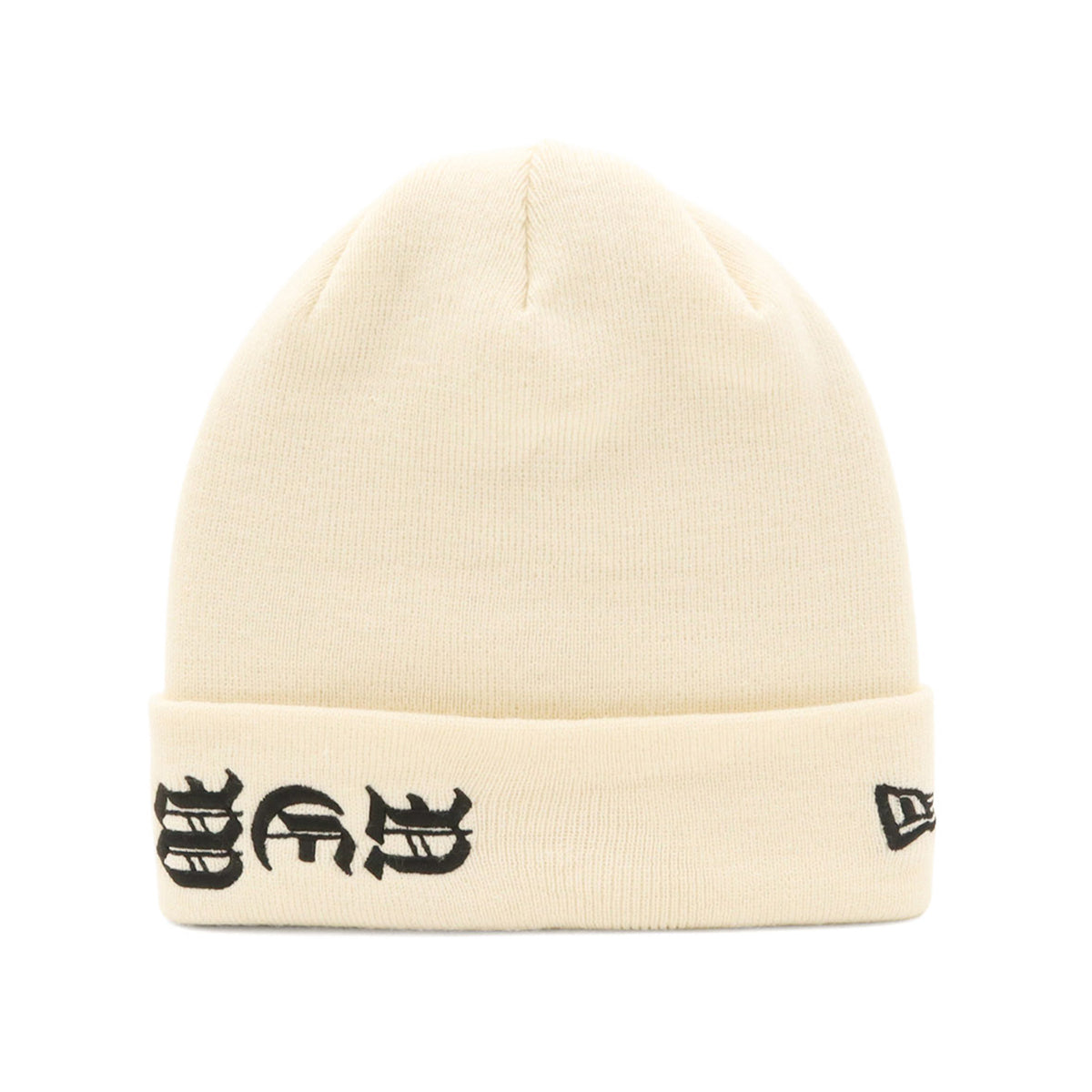 newera-basic_cuff_knit-cap