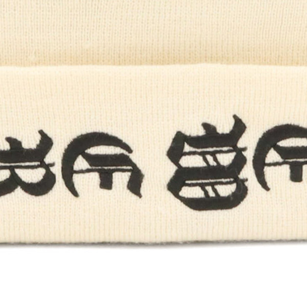 newera-basic_cuff_knit-cap