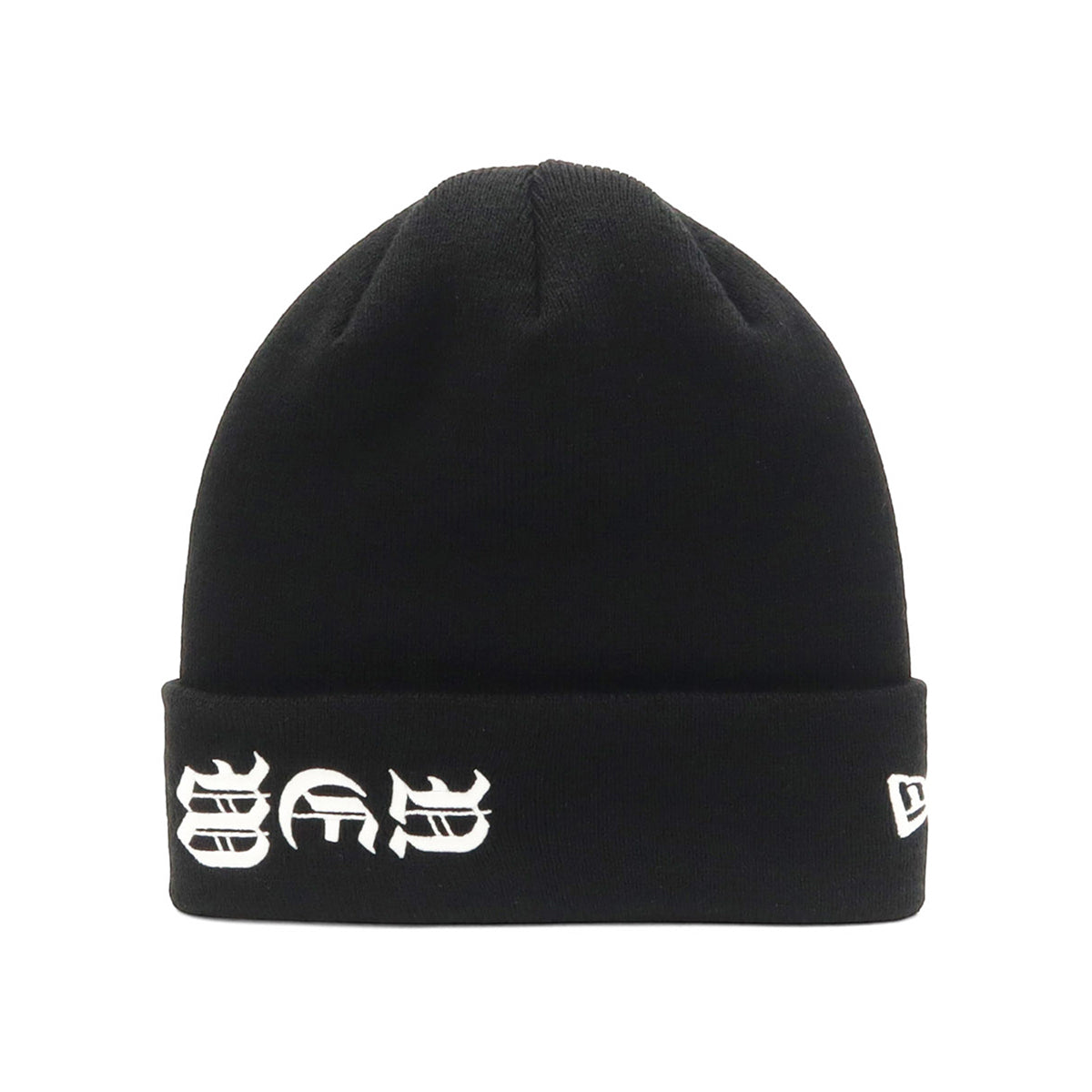 newera-basic_cuff_knit-cap