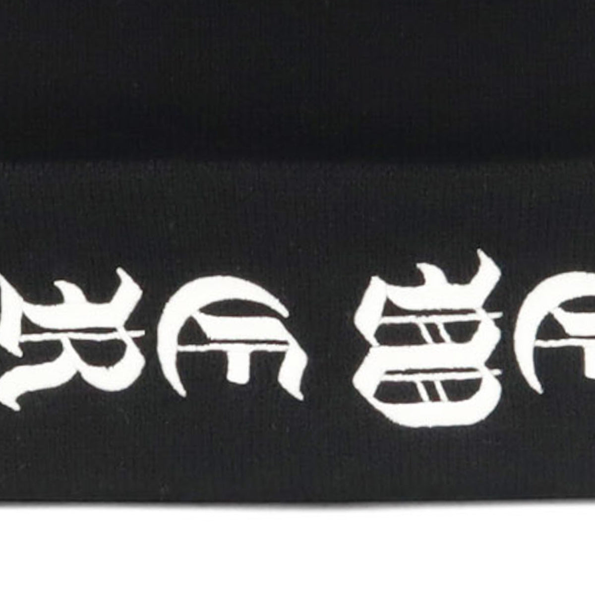 newera-basic_cuff_knit-cap