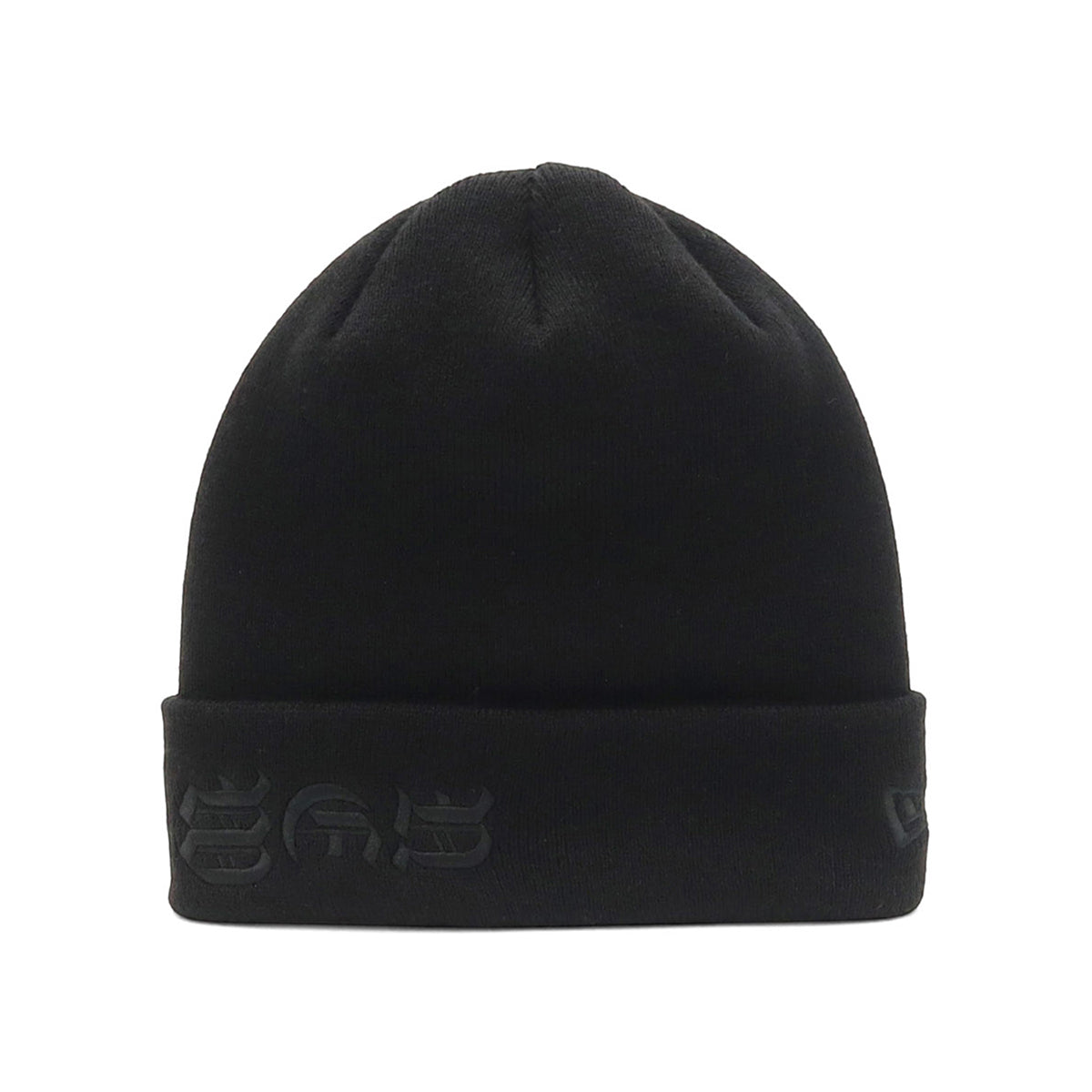 newera-basic_cuff_knit-cap