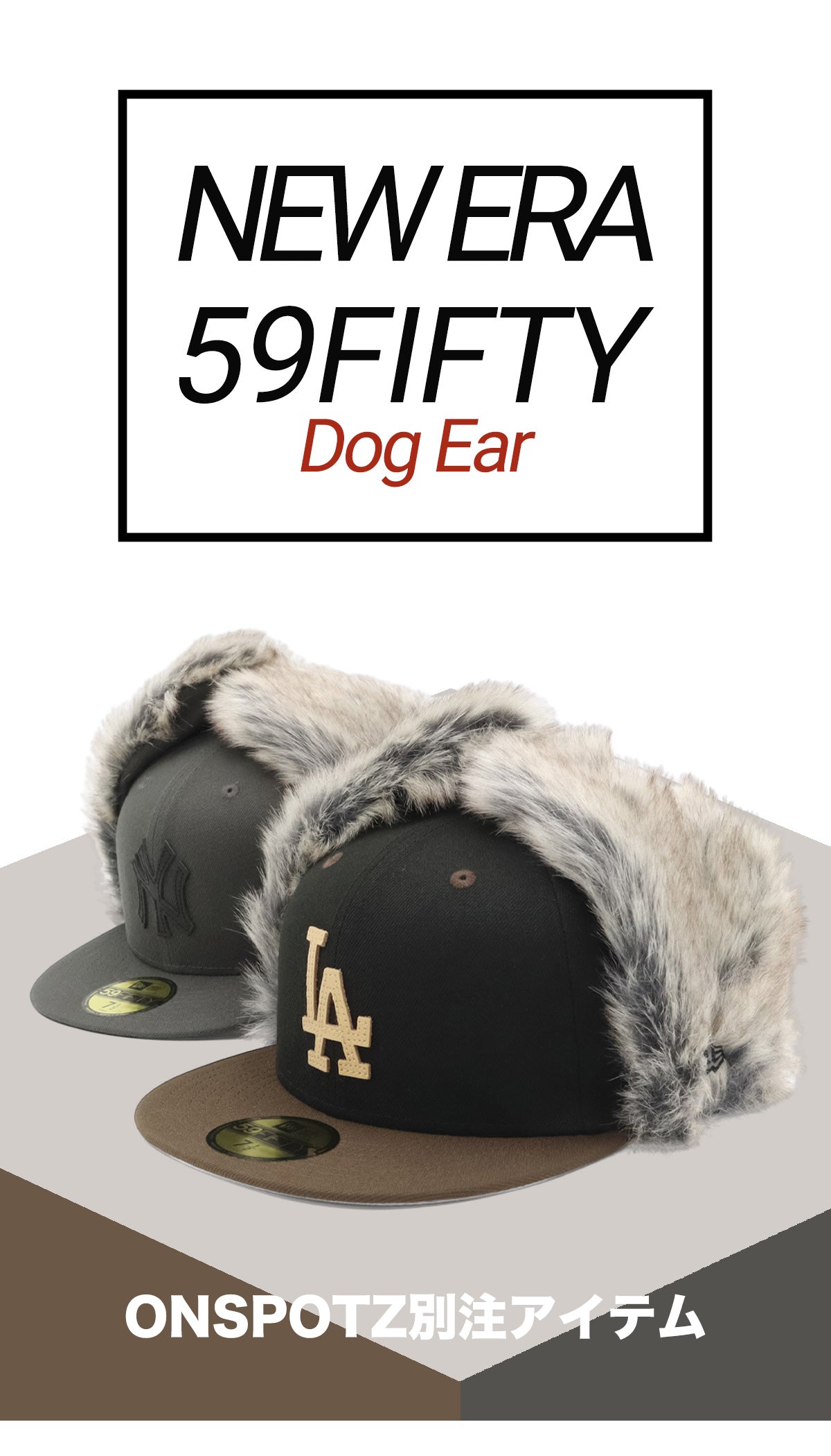 特集__NER35C5081_別注 – ONSPOTZ